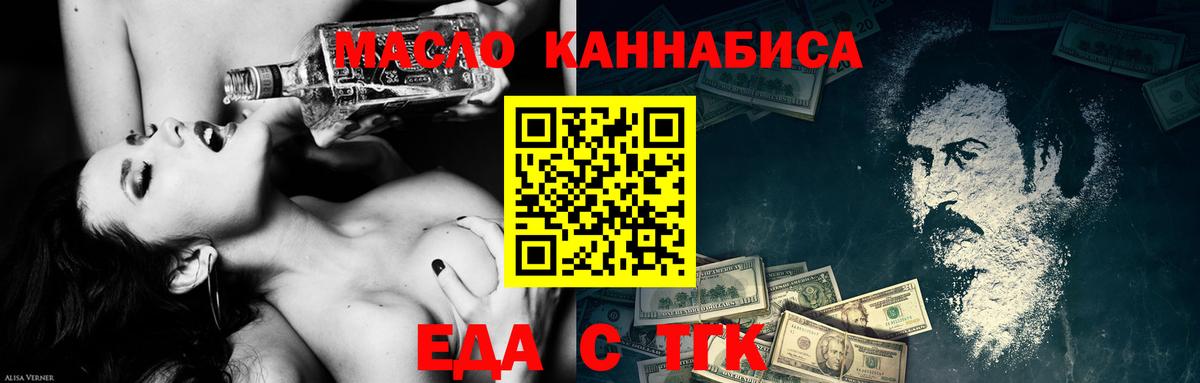 Печенье с ТГК марихуана Лесозаводск