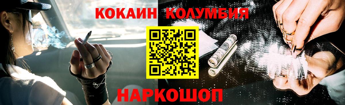 Кокаин Боливия  Вход с VPN  КОКАИН Боливия  Лесозаводск 