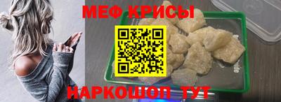 а пвп мука Красноармейск