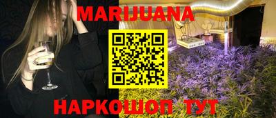 спайс Кудымкар