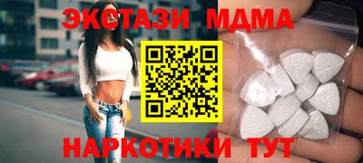 mdpv Котовск