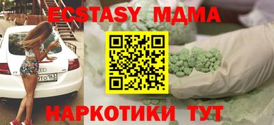 mdpv Котовск