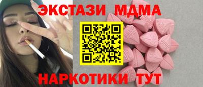 mdpv Котовск