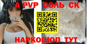 mdpv Котовск