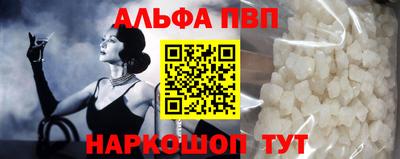 первитин Кузнецк