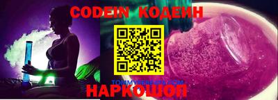 mdpv Котовск