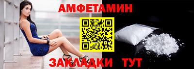 а пвп мука Красноармейск