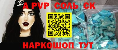 а пвп мука Красноармейск
