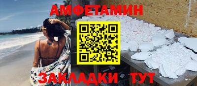 спайс Кудымкар