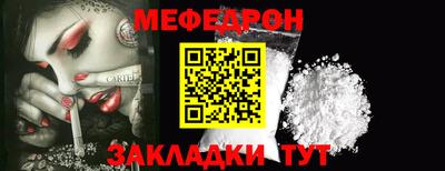 mdpv Котовск