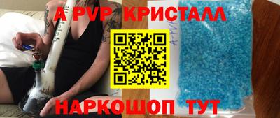 mdpv Котовск