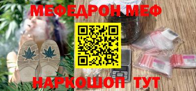 а пвп мука Красноармейск