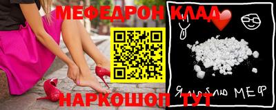 mdpv Котовск