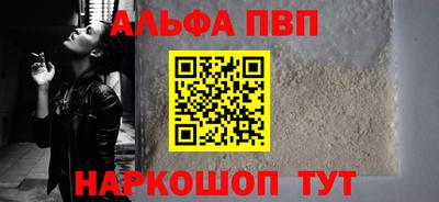 mdpv Котовск
