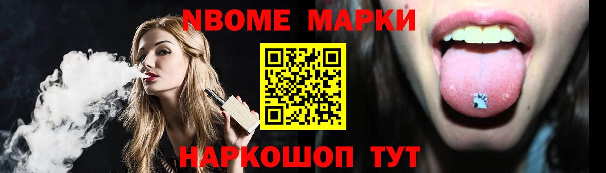 Лесозаводск  Лсд 25 экстази кислота  LSD-25 экстази ecstasy  Вход с VPN 