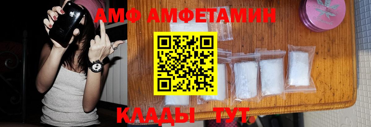Метамфетамин Methamphetamine Лесозаводск