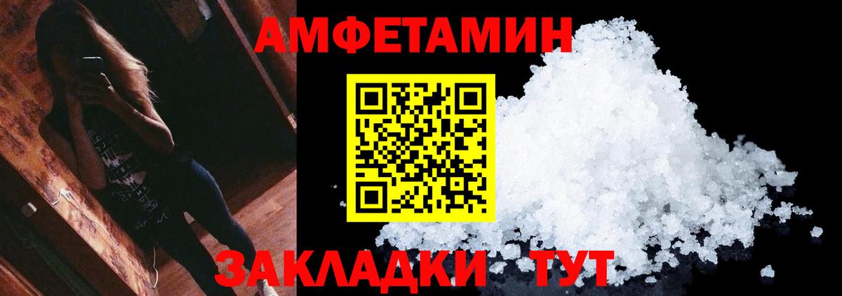 Лесозаводск  Первитин кристалл  Вход с VPN  Первитин кристалл 