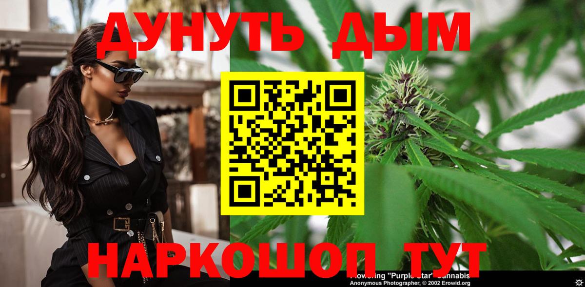 Бошки марихуана сатива Лесозаводск