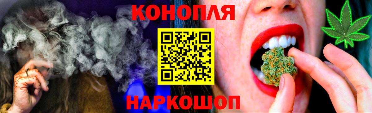 Каннабис VHQ  Вход с VPN  Лесозаводск  Бошки Шишки семена  Канабис планчик 